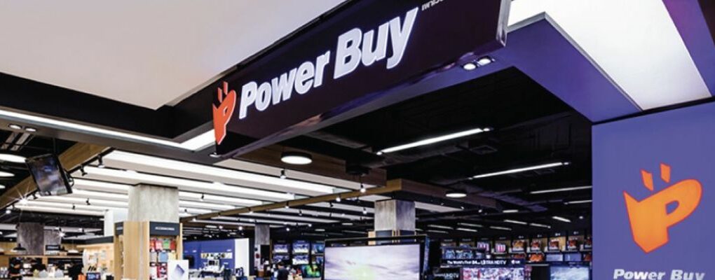 Powerbuy